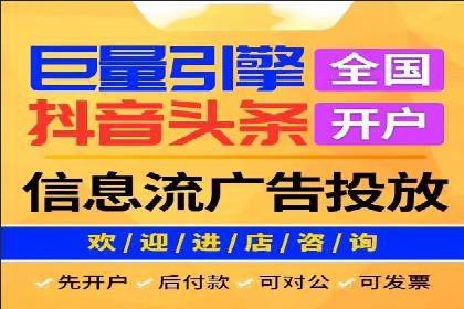 百度广告推广费用预算与效果评估